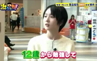 足立いまる 哔哩哔哩 Bilibili