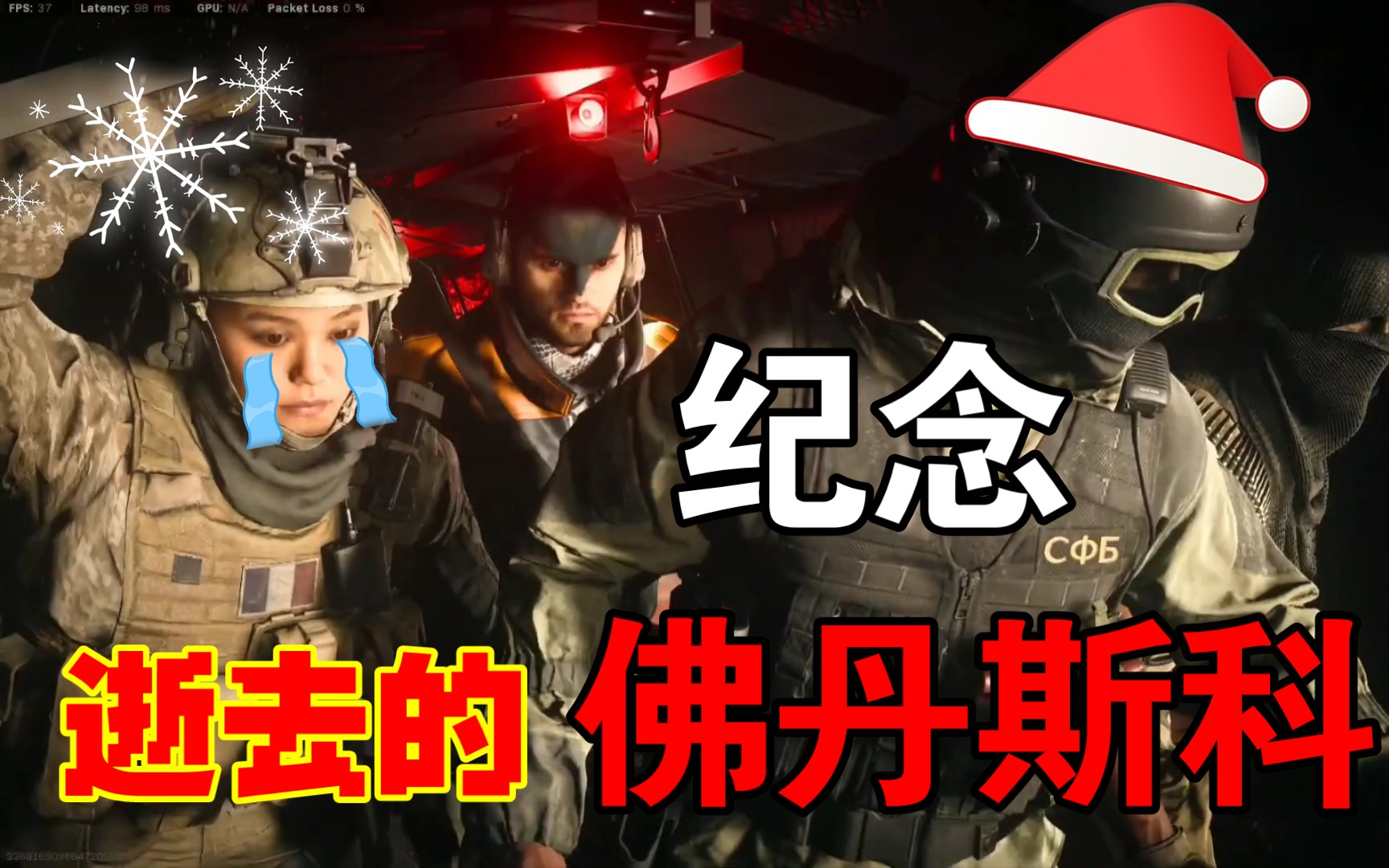 【cod】战区实况录屏库存