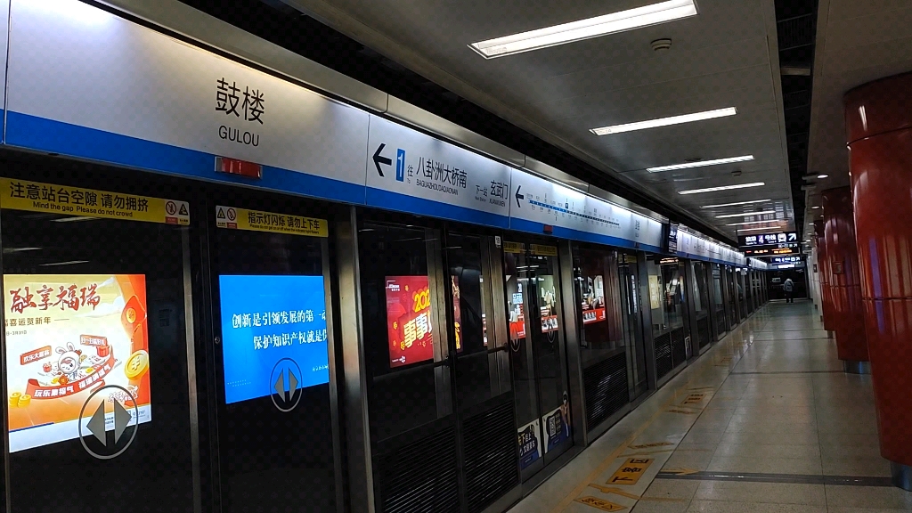 南京地铁01 081082鼓楼往八卦洲大桥南出站