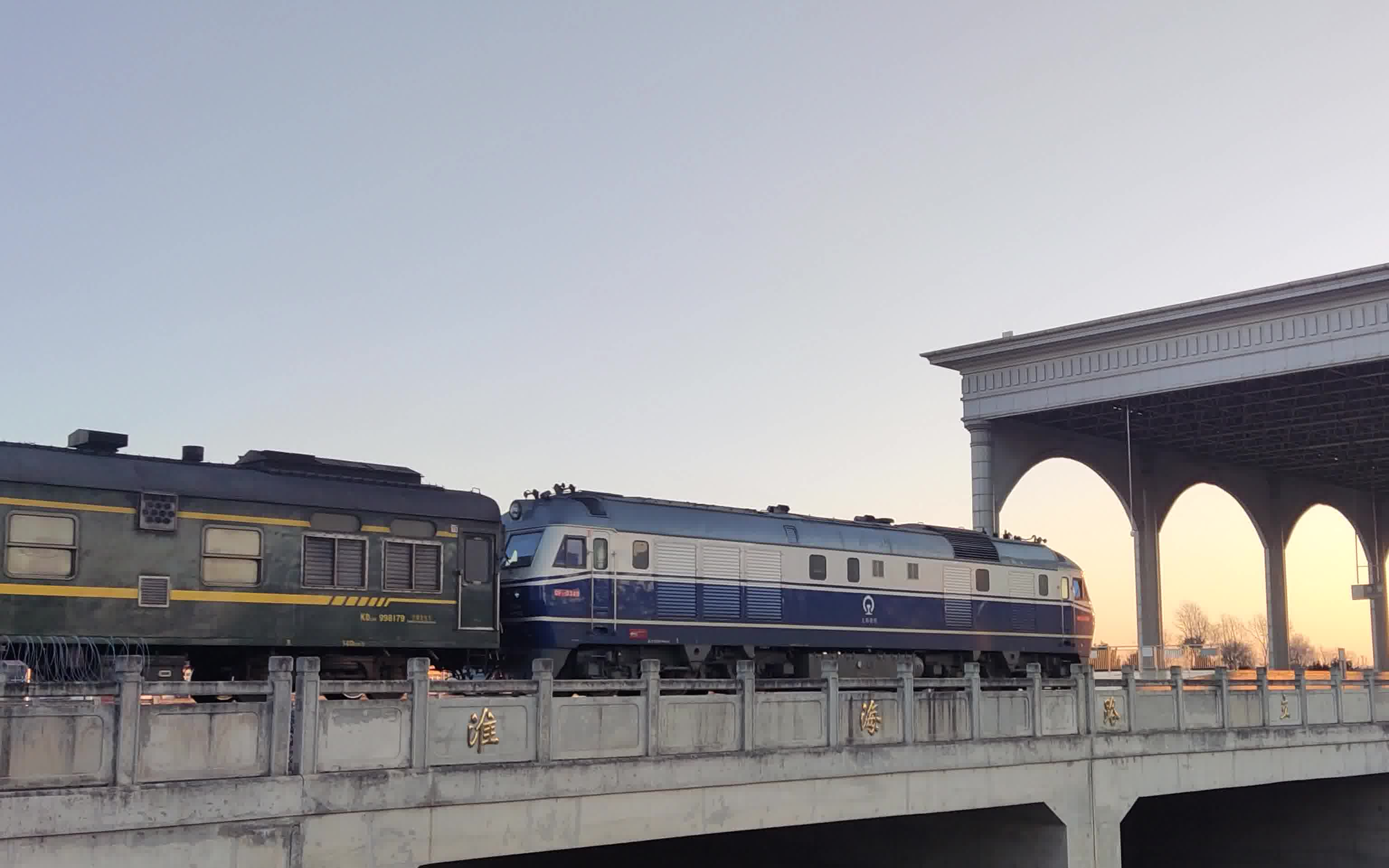 [新长铁路]24.1.24拍t141淮安站待避z155