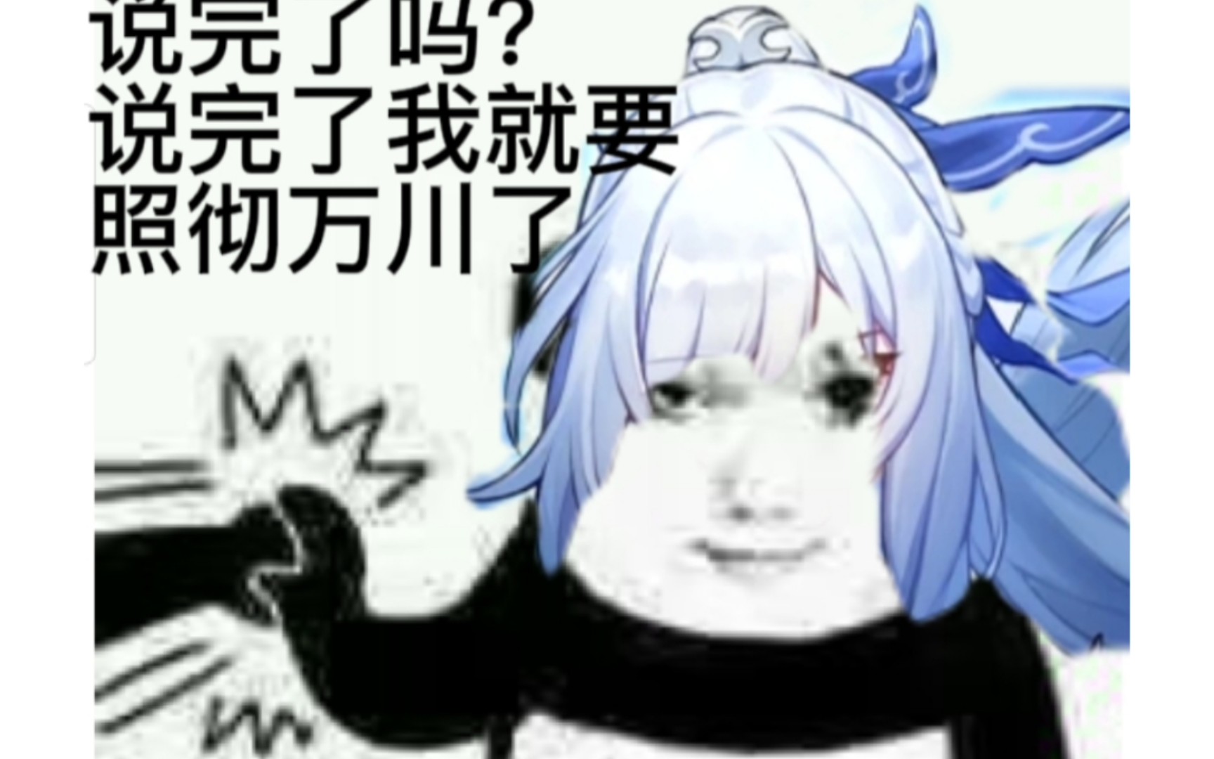 镜流1分31s砍爆难题十二扰动十五