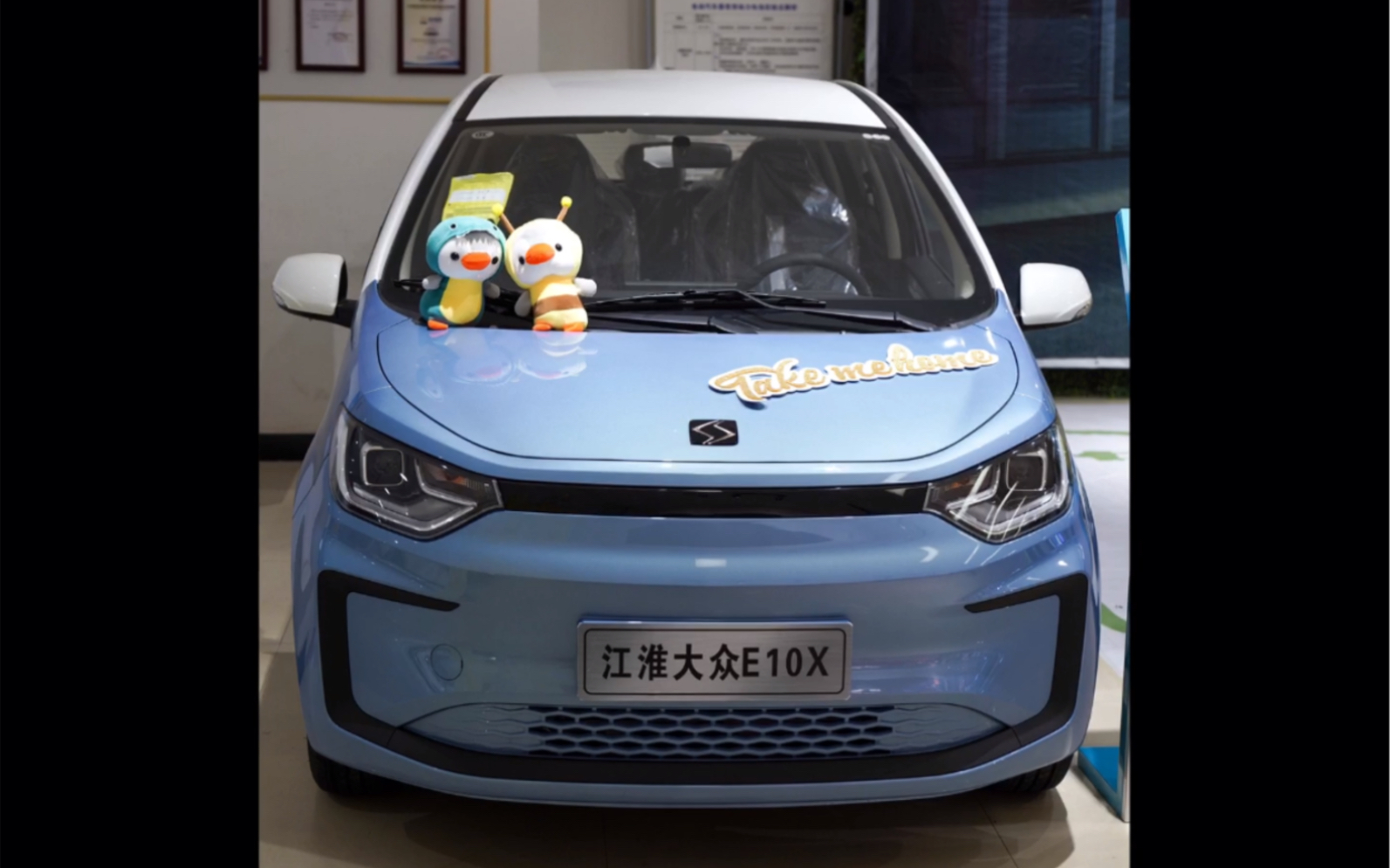 思皓e10x出众蓝～高端大气 续航300多公里,颜色很大