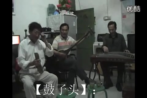 [图]大调曲子【鸿雁捎书】演唱；闻振新