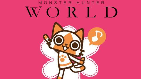 怪物猎人世界 冰原 猫的生命保险 食材 魔女苹果酒 获得法