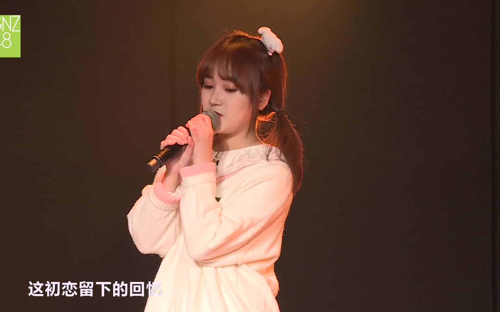 【吴思琪】【gnz48】20201219 class 4 《waiting 4(肆)》公演 吴思琪