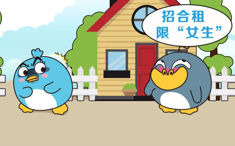 【爆小海】单身男女合租,最怕遇到这种事了!