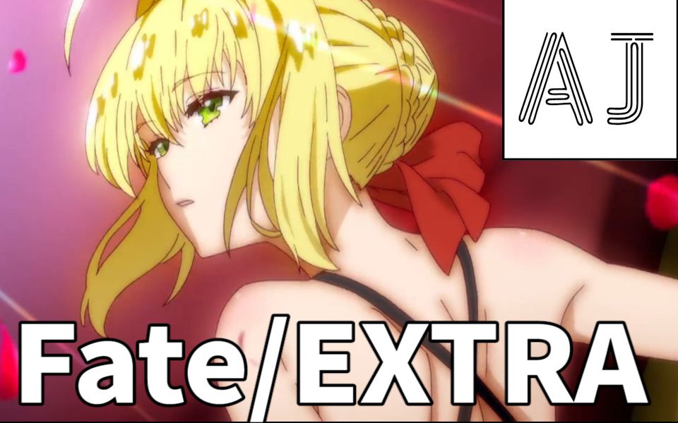 【Fate杂谈】7分钟带你看懂Fate/EXTRA哔哩哔哩bilibili