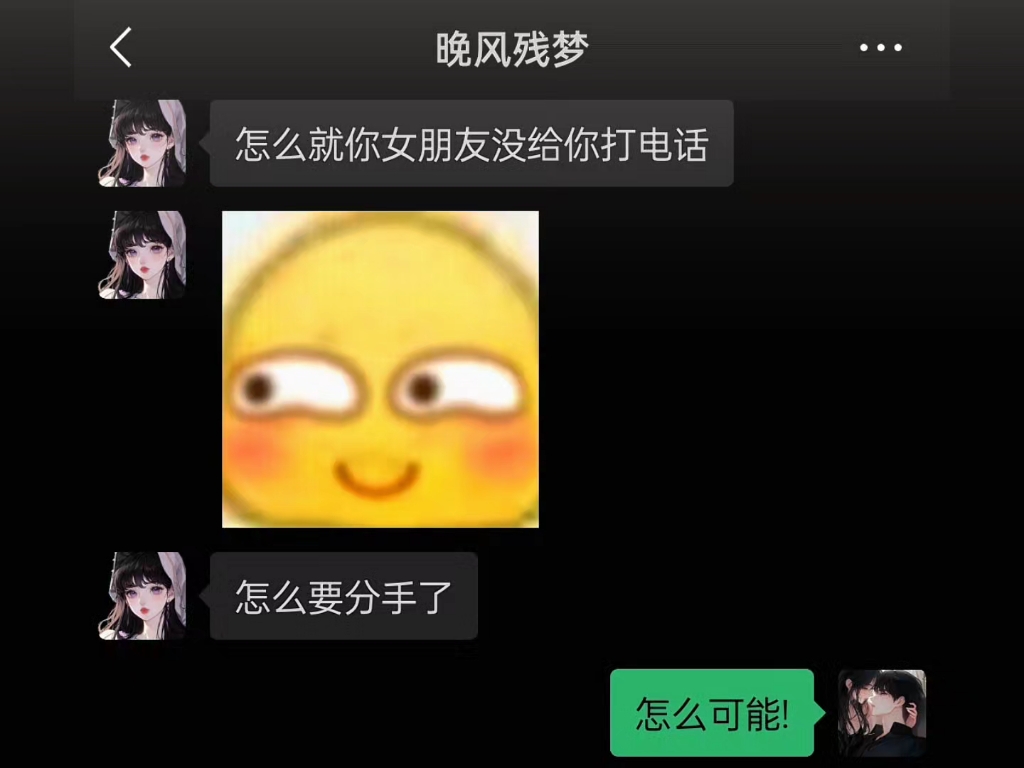 爱你便有了一切哔哩哔哩bilibili