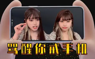 “你刷你的手机，我拿我的第一”