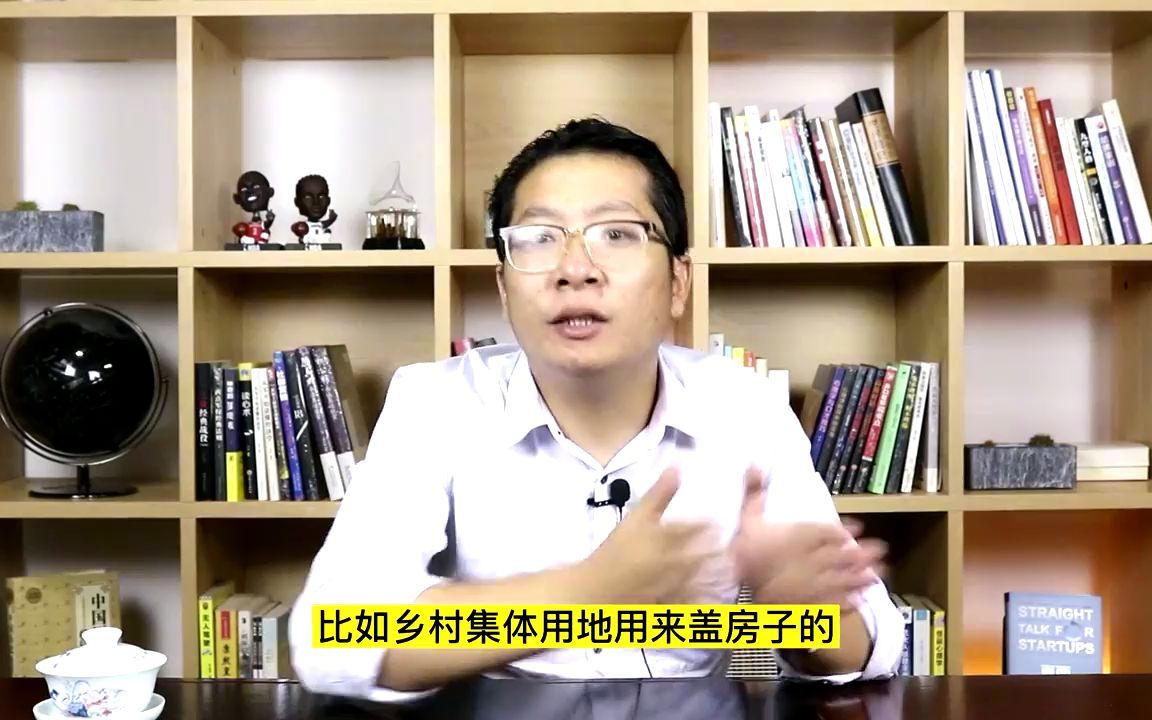 没有房产证的房子可以买吗?买房人要清楚两点风险和三点操作哔哩哔哩bilibili