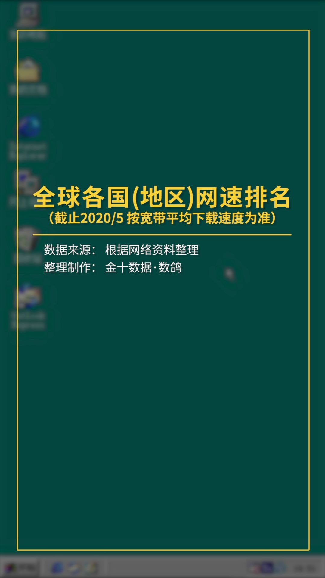 下载1G的文件,你需要多少时间?哔哩哔哩bilibili