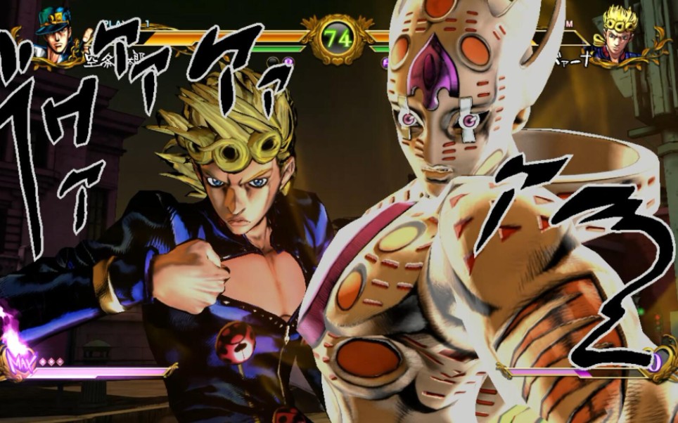 承太郎vs乔鲁诺镇魂曲无法免疫时停全明星大乱斗