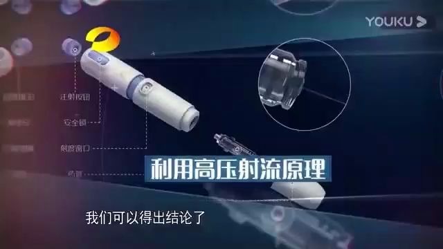 无针注射器外形设计简单,操作方便,轻松注射胰岛素哔哩哔哩bilibili