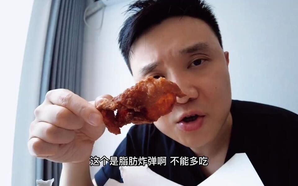 配音演员吴磊毛毛老师抖音吃播20220622