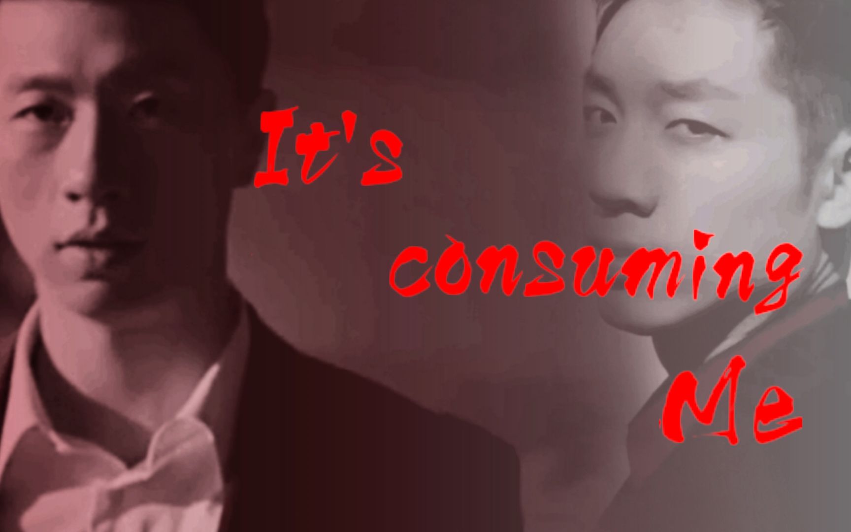 【龙蟒】It's consuming me哔哩哔哩bilibili