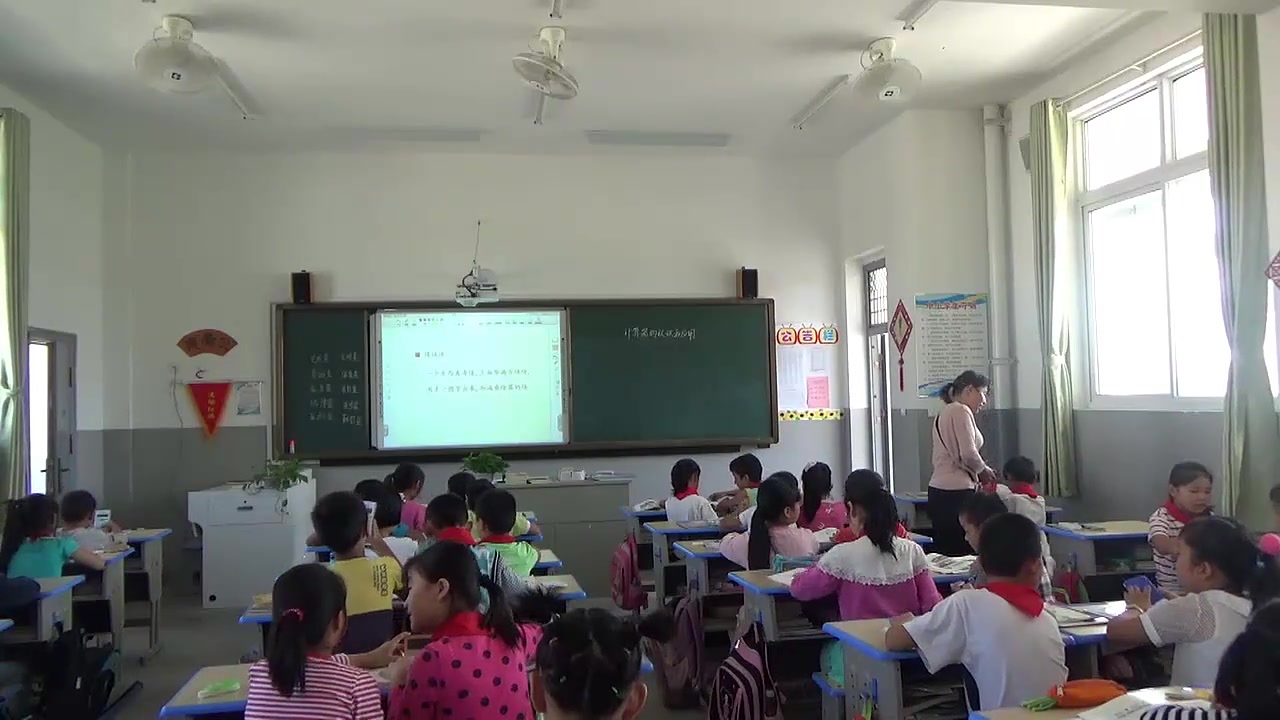 人教版四年级数学上册《用计算器计算》安徽省-王老师全国一等奖|优质
