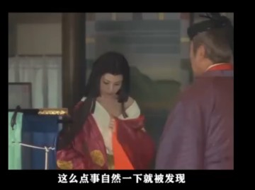 金瓶梅之绝版港片.太猛了?强烈推荐宅男福利哔哩哔哩bilibili