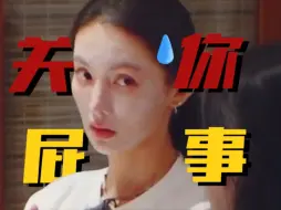 Download Video: 笑死！金晨这表情装不了一点！卸妆的时候，周雨彤说她“你倒挺争分夺秒”，金晨直接白了她一眼。看到周雨彤炫耀荣梓杉送给她的书签，那副小表情真的不要太好笑啦！