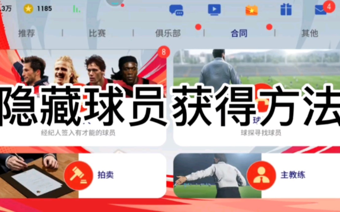 cf队徽怎么获得 cf中战队徽章怎么显示