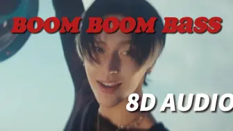 Download Video: 【8D环绕】Boom Boom Bass-RIIZE 建议佩戴耳机哦~🎧