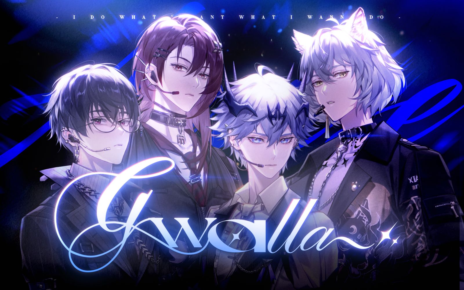 乖啦乖啦！虚拟男团Amuse《Gwalla》翻唱-凌_Leon-凌_Leon-哔哩哔哩视频