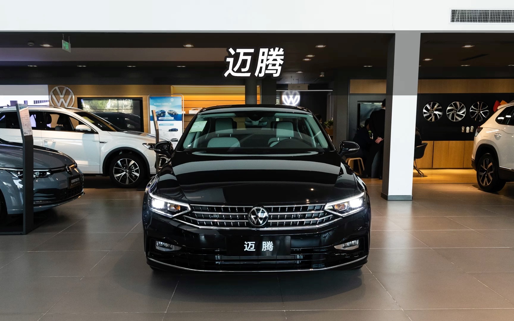 【大虾沉浸式试车】23款迈腾330tsi豪华版97快来快来～带你沉浸式