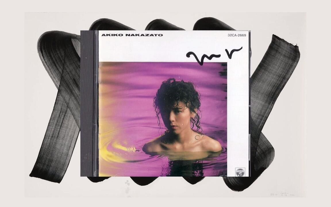 中里あき子/AKIKO NAKAZATO - Mr (1987 CD:32CA-2669)_哔哩哔哩_bilibili