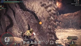 Mhw特殊装备 回避衣装 的获取方法 哔哩哔哩 つロ干杯 Bilibili