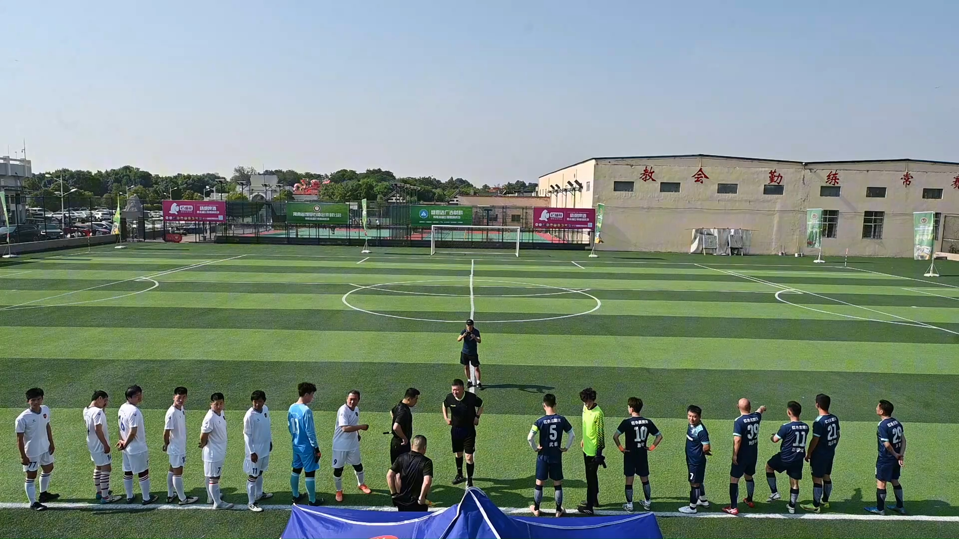 2024开封市足球大联盟"立洋杯"第四届足球联赛大道1队vs红星誉齐临(上