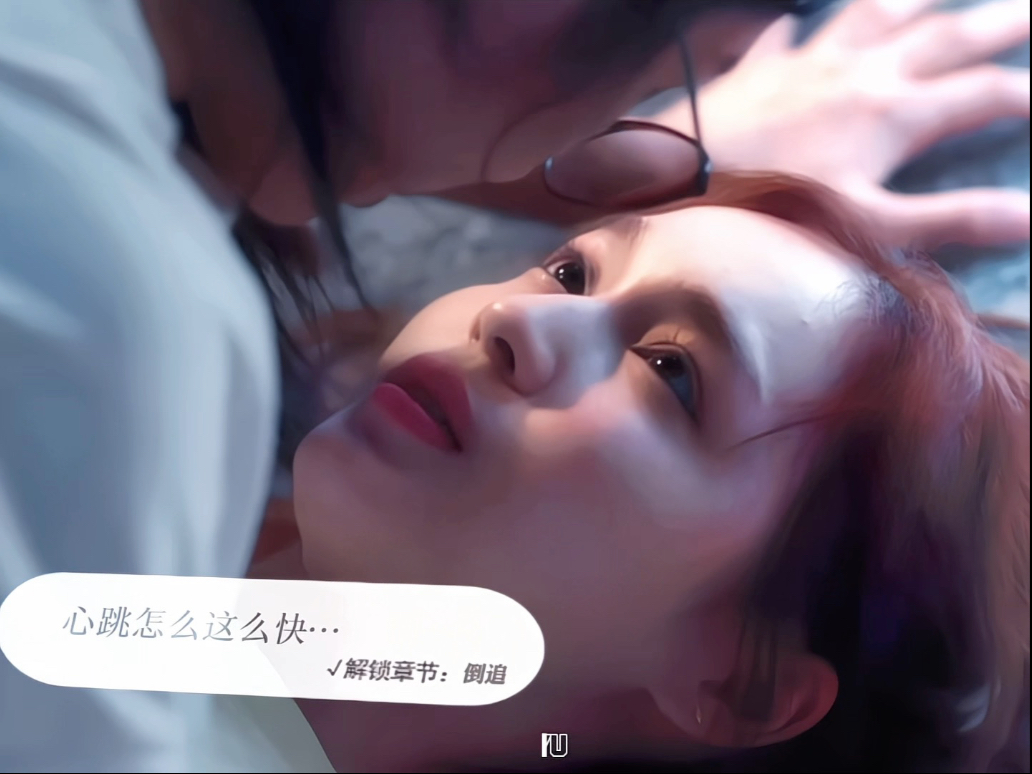 秦彻周瑶心跳比我先认出你