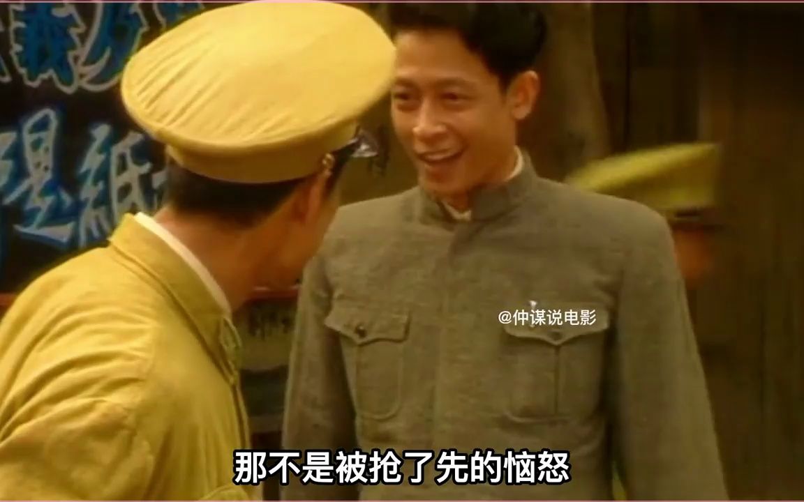 第九集_王志文刘佩琦主演《无悔追踪》
