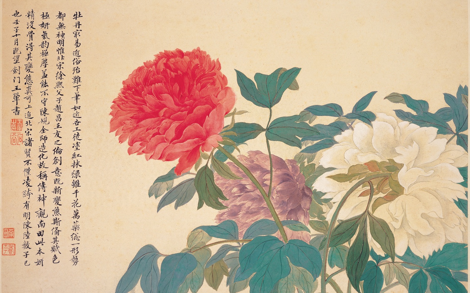 王宏建 《艺术概论》ppt(请看简介)