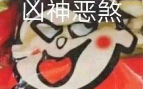 】“这个鸟主!!气死我了!!!!”哔哩哔哩bilibili