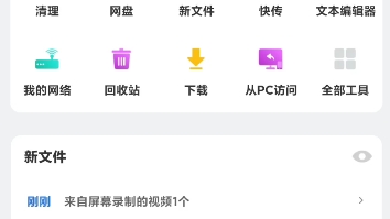 给好友分享APP链接教程(不能直接分享的另一种方法)哔哩哔哩bilibili