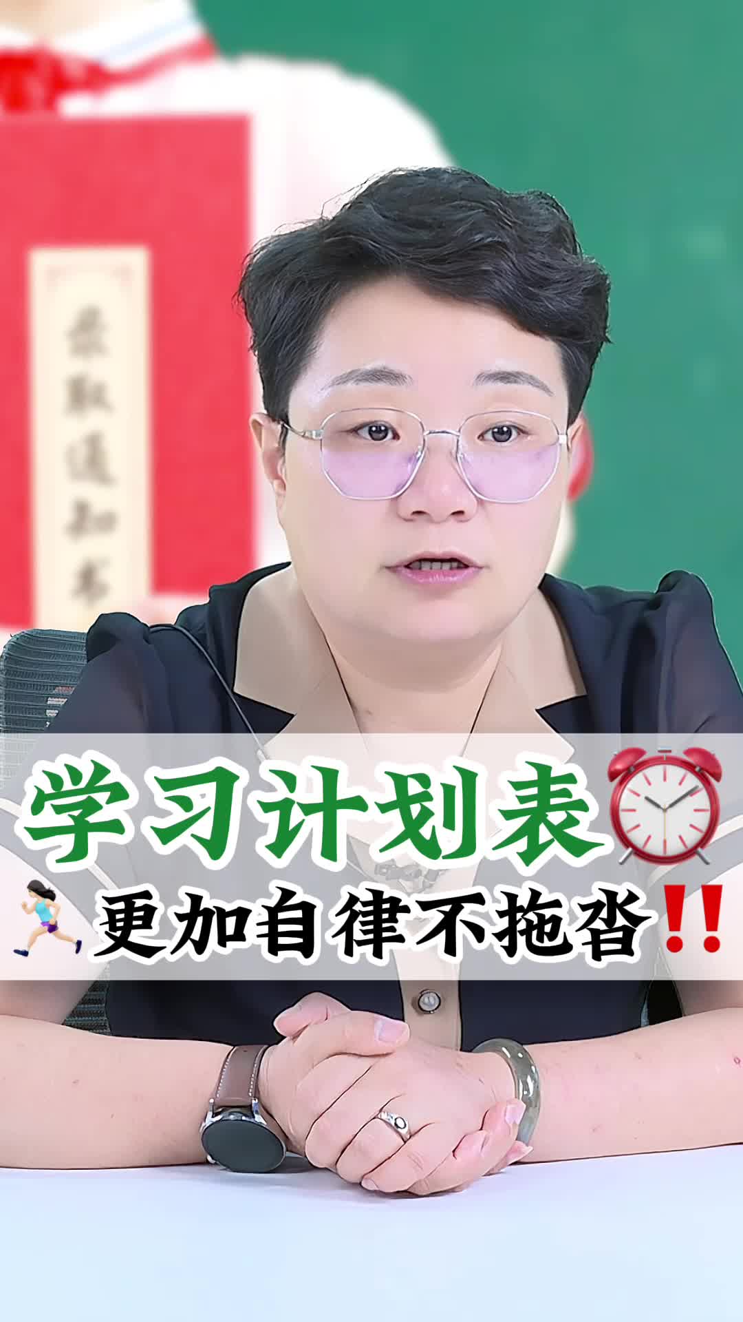 学习计划表,更加自律不拖沓哔哩哔哩bilibili