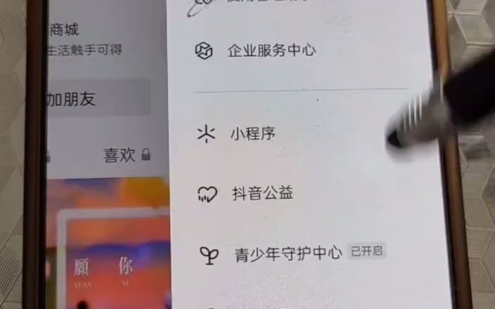 如何注销自己的账号哔哩哔哩bilibili