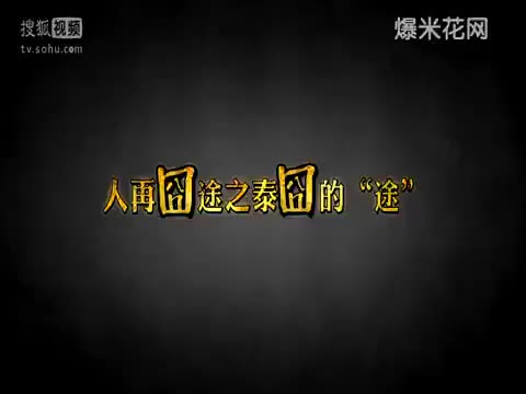 音乐求名,知道这这个背景音乐名子朋友麻烦告诉我哔哩哔哩bilibili