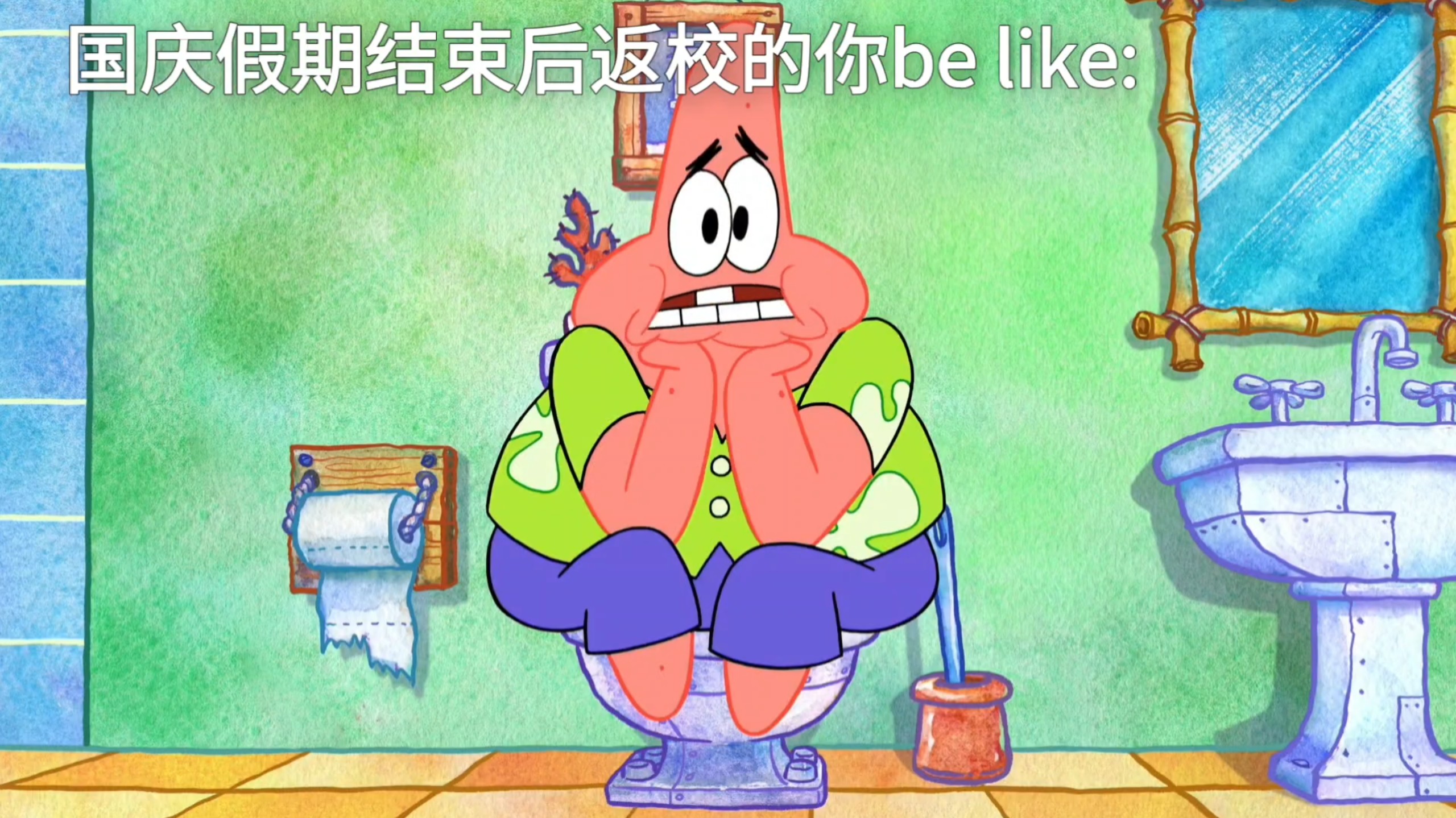 国庆假期结束后返校的你 be like: