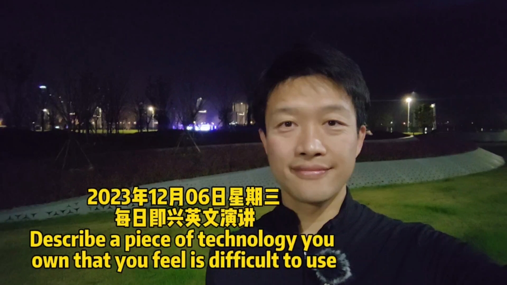 每日即兴英文演讲Describe a piece of technology you own that you feel is difficult哔哩哔哩bilibili