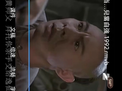 黄飞鸿大战纳兰元述,布棍对少林棍法,甄子丹pk李连杰