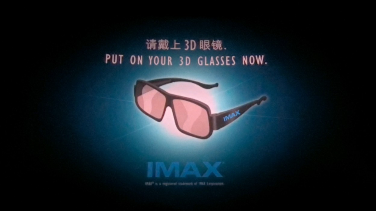 齐齐哈尔万达影城数字imax3d映前秀哔哩哔哩bilibili