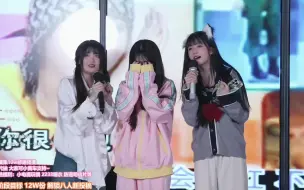 Tải video: 【醋醋×防道少女团】20240324·团建直播·全程录像