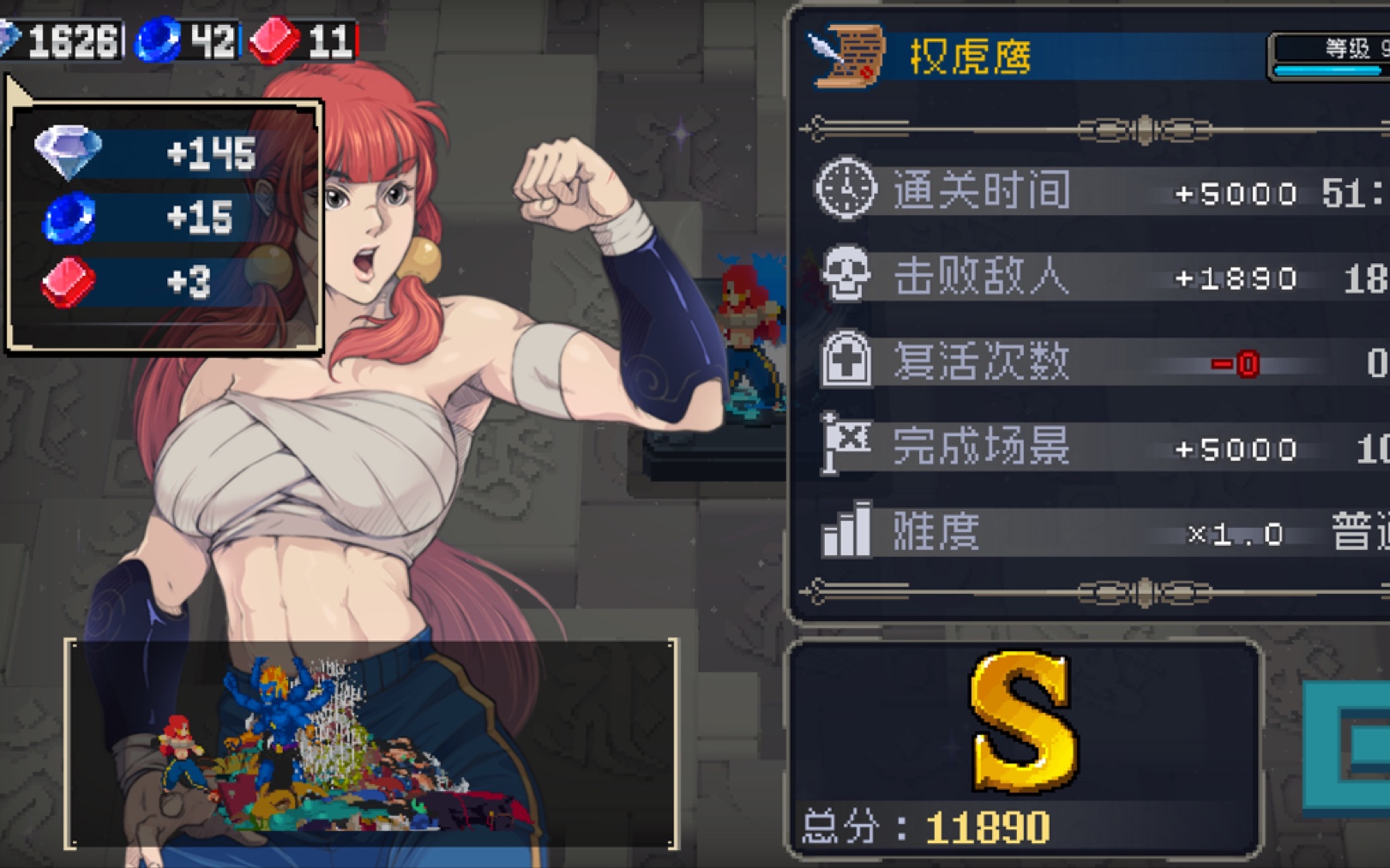 【战魂铭人】权虎鹰普通模式通关 阿修罗打法思路_哔哩哔哩 (゜-゜)つ