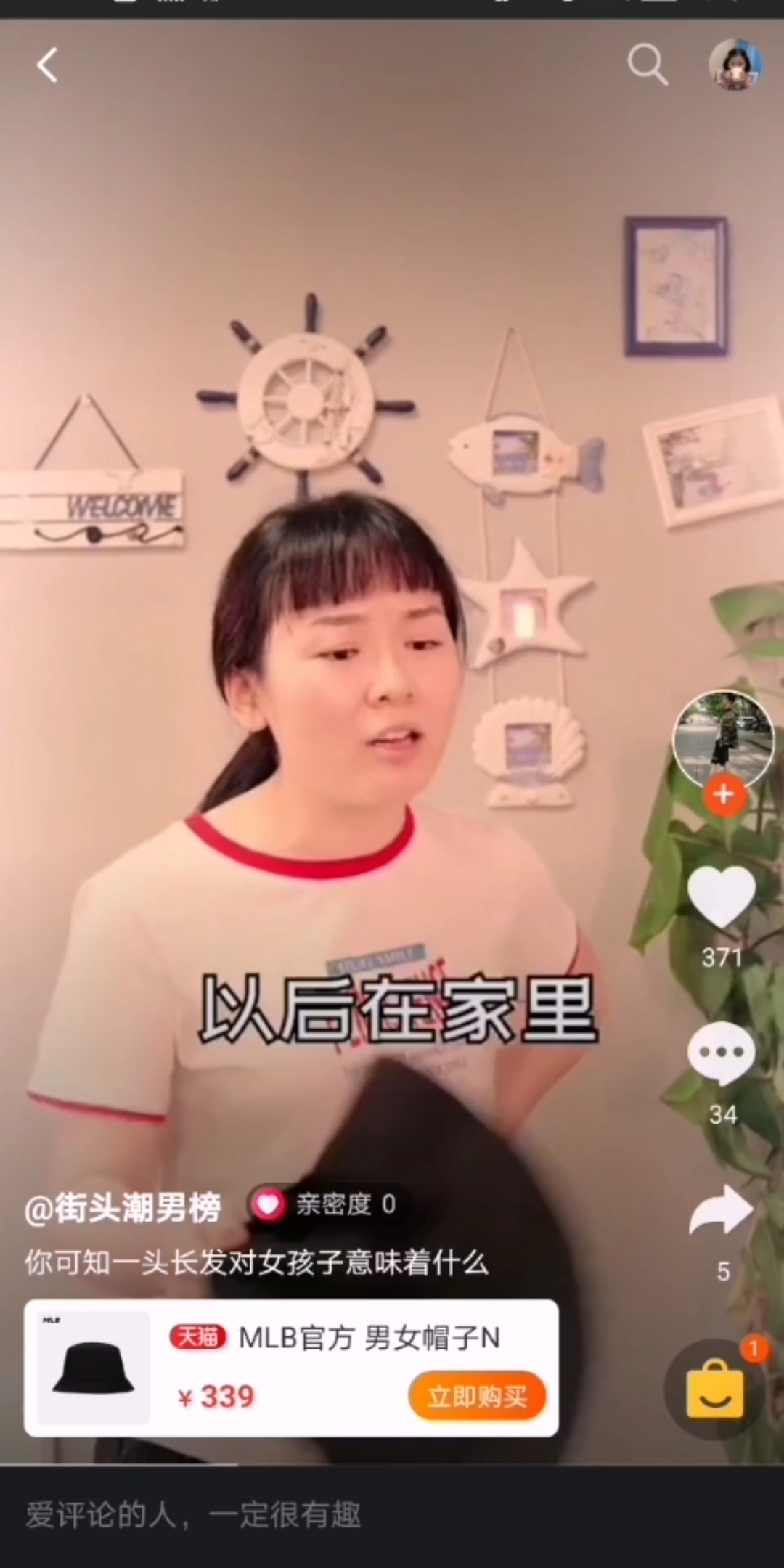 逛淘宝看到达布溜???@达达达布溜哔哩哔哩bilibili