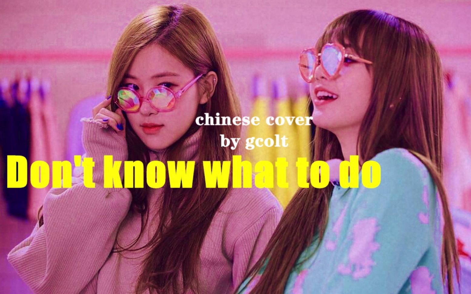 [图]【中文填词】gcolt - Don't Know What To Do (BLACKPINK)