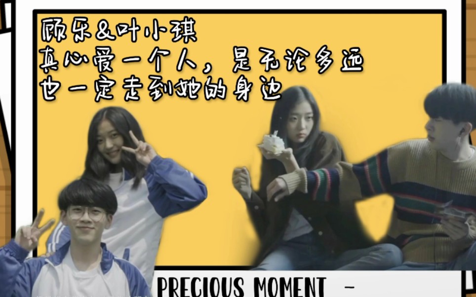 费启鸣孙千猫的树微电影顾乐叶小琪终于官宣啦