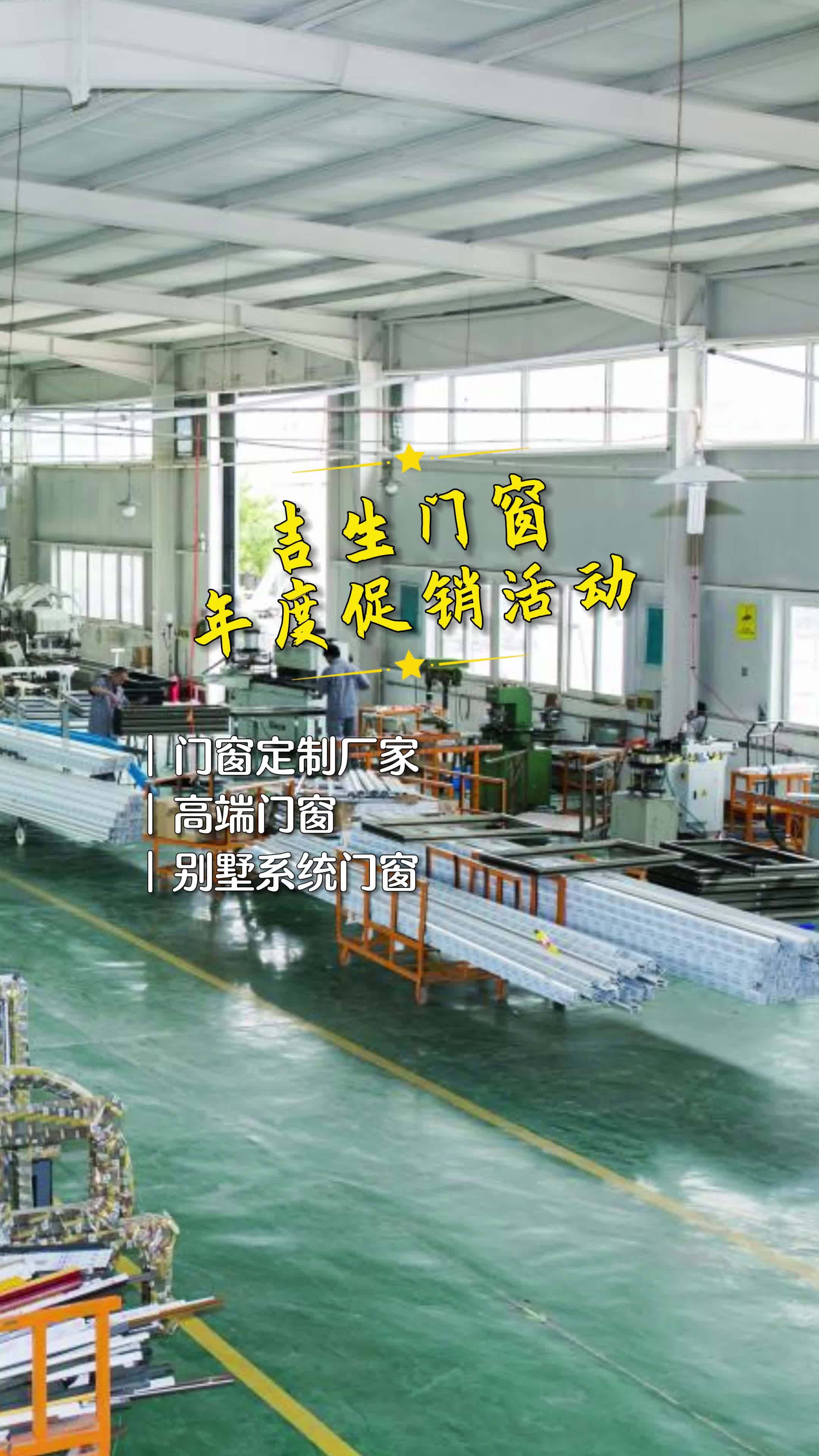 北京隔音门窗定制 房山铝合金窗厂家 #隔音门窗定制 #房山门窗源头
