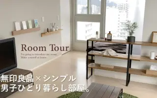 Muji家居 搜索结果 哔哩哔哩 Bilibili