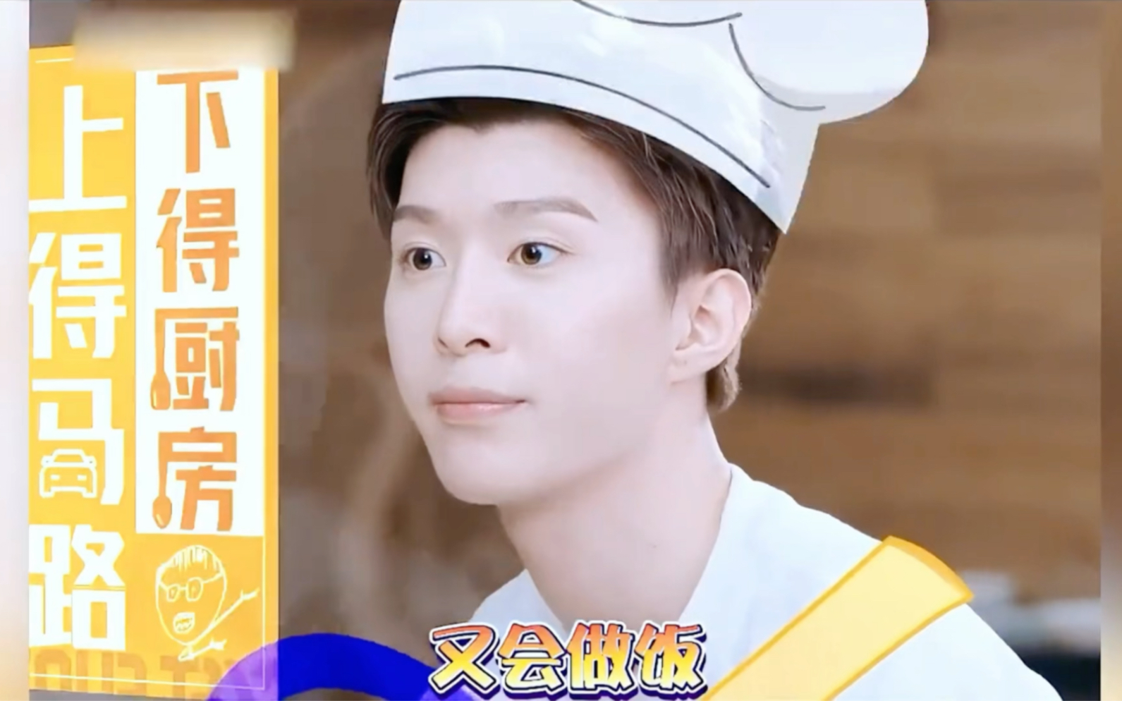 这一刻嘴角比ak还难压,范丞丞和鹿晗太敢说了 - 视频下载 video