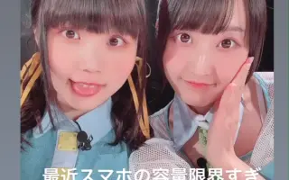 守屋亨香 搜索结果 哔哩哔哩 Bilibili